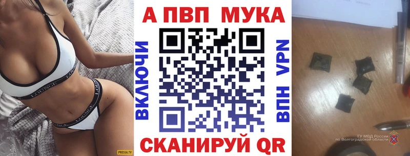 Alpha PVP Соль Малаховка