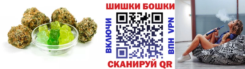 Cannafood конопля Малаховка