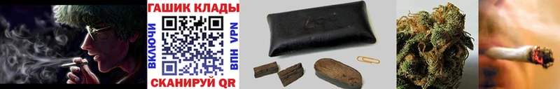 ГАШ hashish  где купить наркотик  Малаховка 