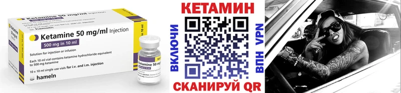 где купить наркоту  Малаховка  Кетамин ketamine 