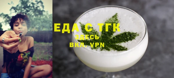 трава Алзамай