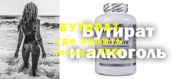 mix Алексин