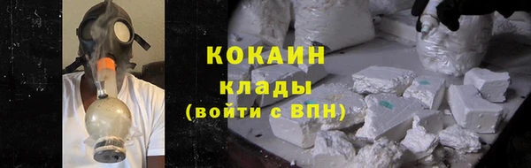 кокаин Алексеевка
