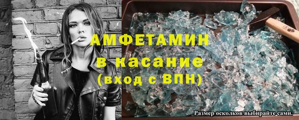 трава Алзамай
