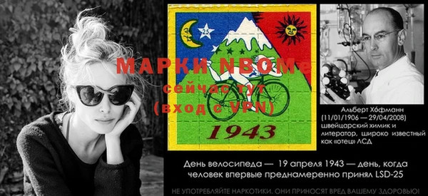трава Алзамай