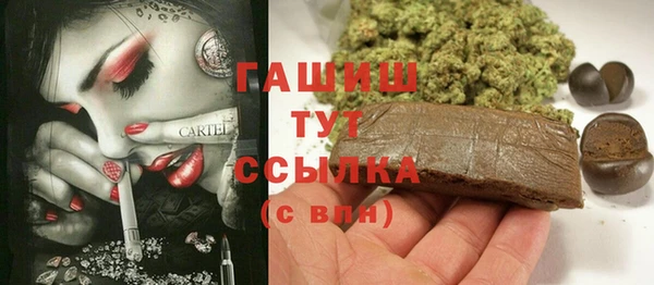 трава Алзамай