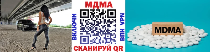 МДМА crystal  где можно купить наркотик  Малаховка 