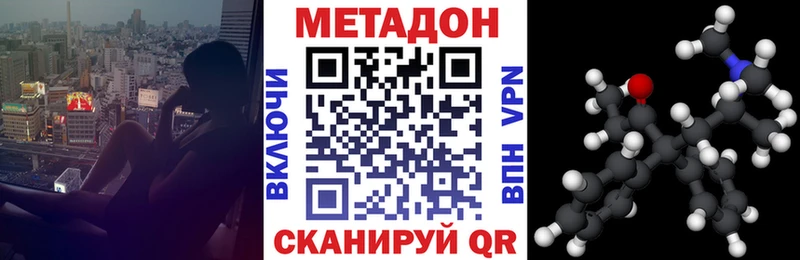 Метадон мёд  Малаховка 