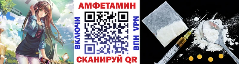 МЕТАМФЕТАМИН пудра Малаховка
