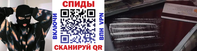 наркотики  Малаховка  Метамфетамин витя 
