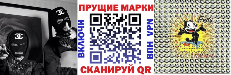 Марки 25I-NBOMe 1,5мг  купить  сайты  Малаховка 