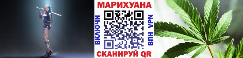 купить наркоту  Малаховка  Конопля марихуана 